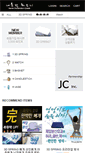 Mobile Screenshot of naturalharmony.co.kr