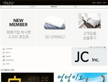 Tablet Screenshot of naturalharmony.co.kr